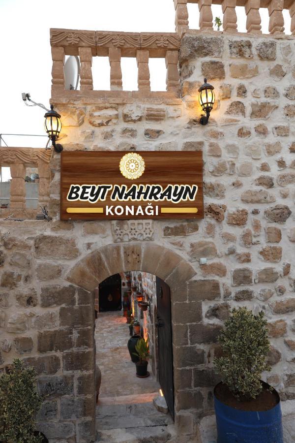 Beyt Nahrayn Konak Mardin Esterno foto